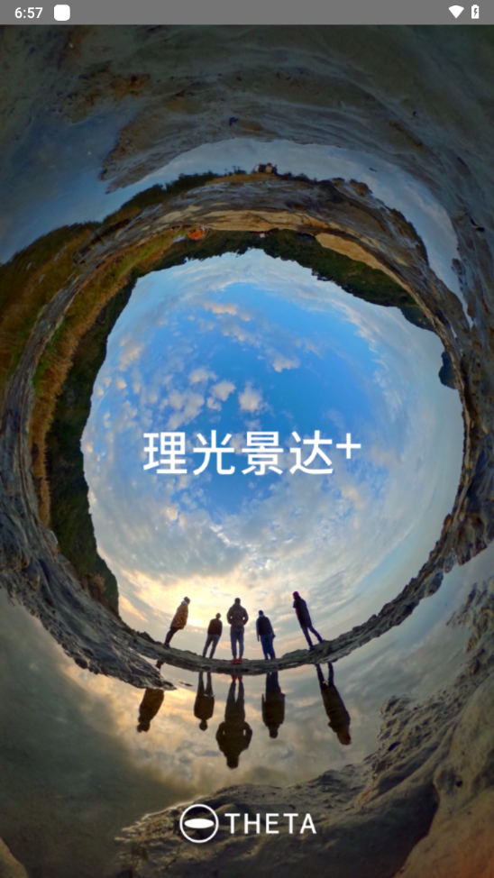 理光景达全景相机