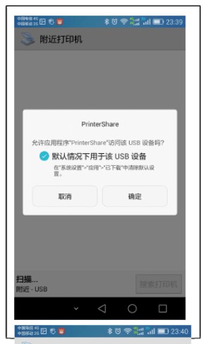 趣打印完美直装版