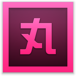 小丸工具箱电脑版