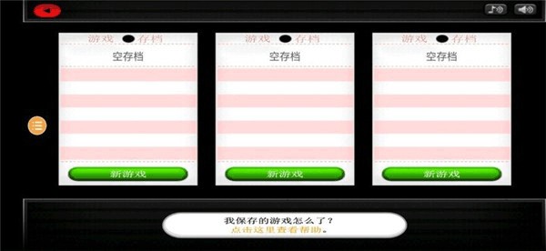 老爹寿司店togo