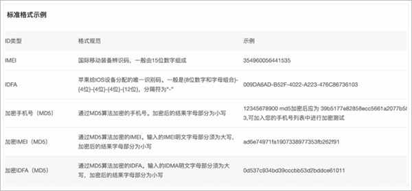 爱番番电脑版