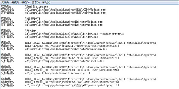 Softcnkiller正版