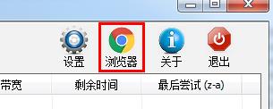 NDM下载器电脑版