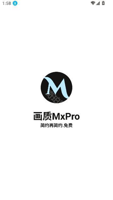 三角洲画质助手120帧