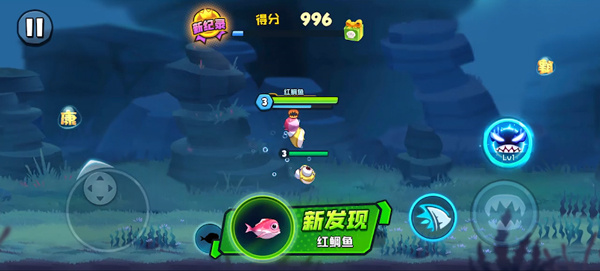 鱼吃鱼手机版