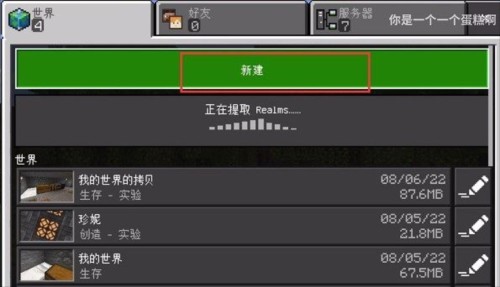 珍妮冒险原神版小草神