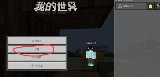 珍妮冒险原神版小草神