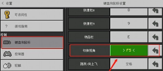 珍妮冒险原神版小草神