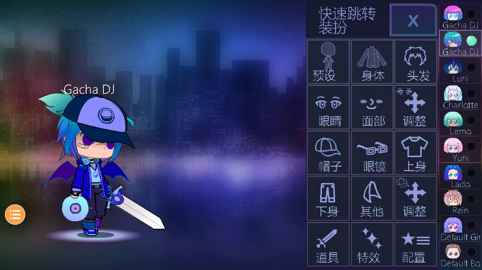 加查俱乐部