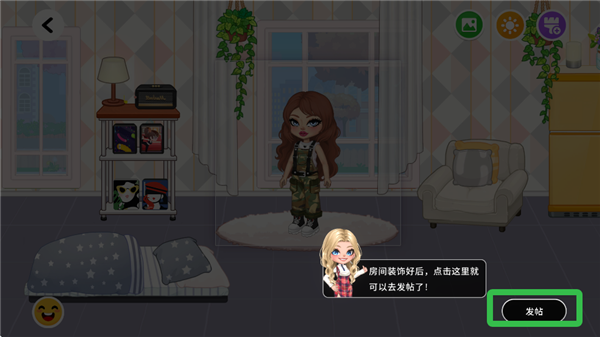 尤雅时间全解锁版本