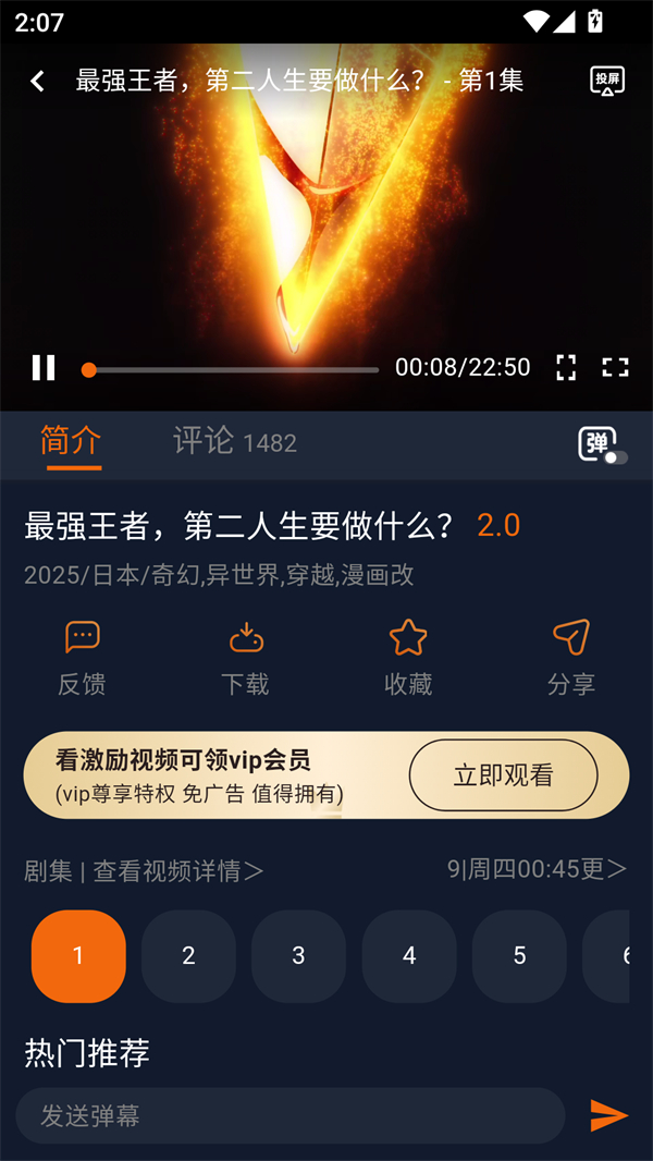 囧次元最新版本