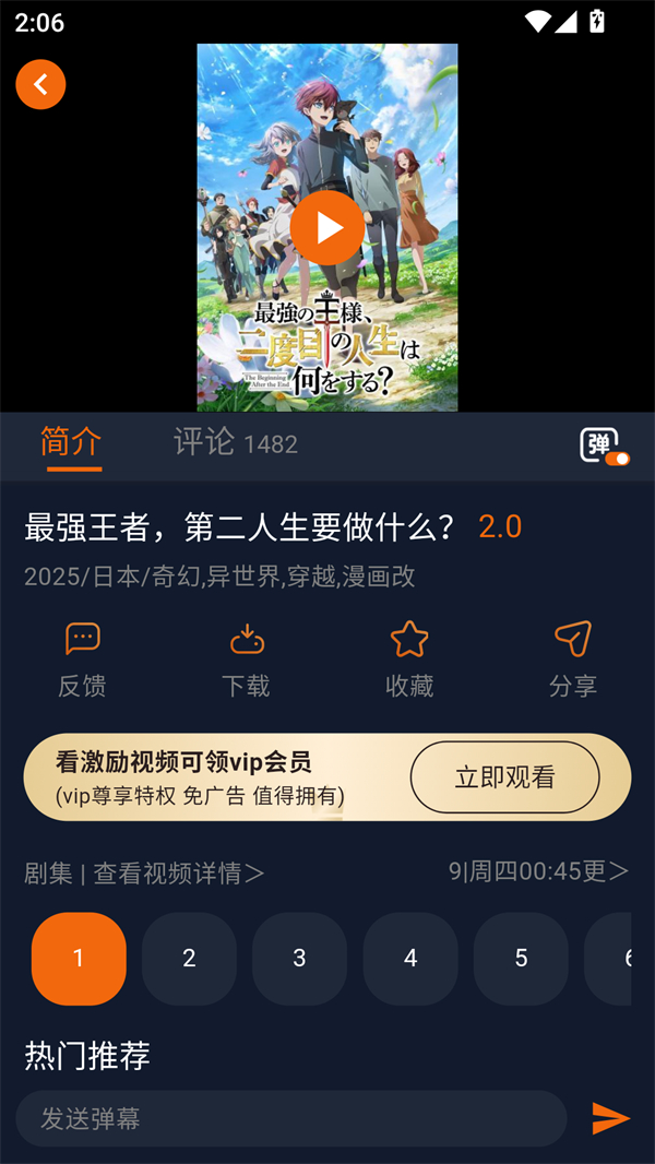 囧次元最新版本