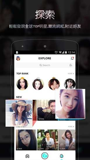 bigolive中文版