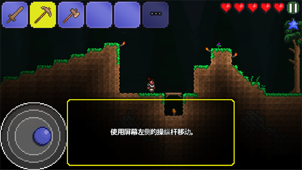 泰拉瑞亚1.2版