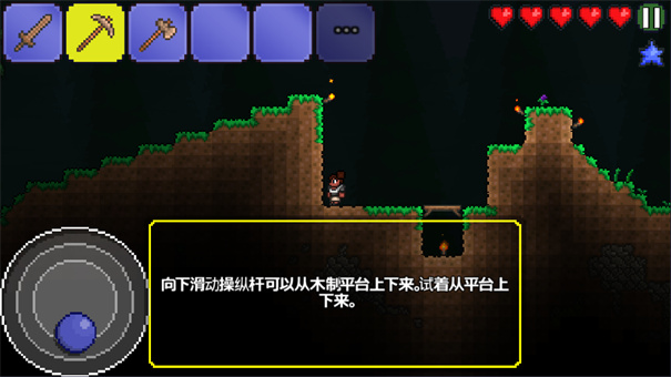 泰拉瑞亚1.2版