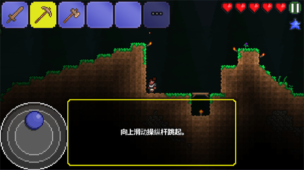 泰拉瑞亚1.2版
