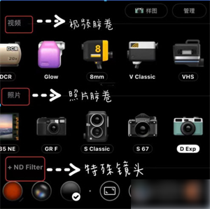 dazz相机免费版