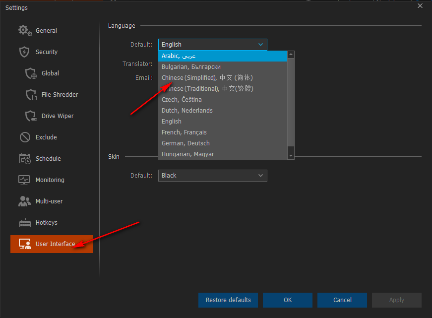Privacy Eraser Pro