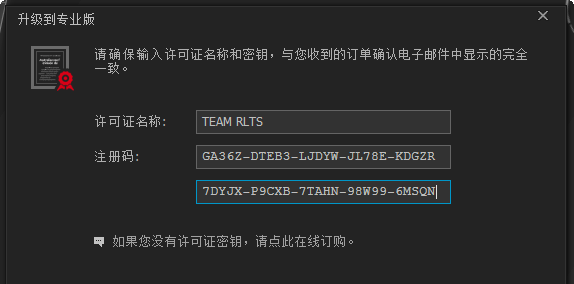 Privacy Eraser Pro