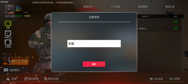 枪破黎明