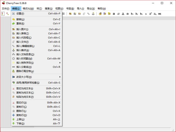 CherryTree电脑版