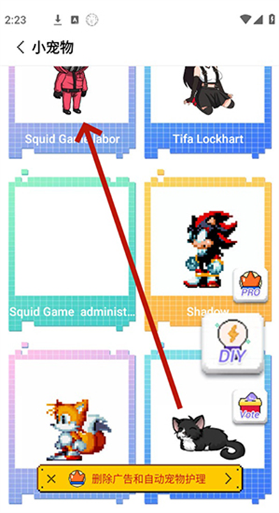 PixelShimeji桌宠