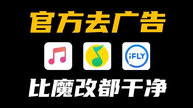 纯净音乐播放器软件