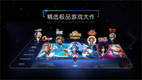 小y游戏厅TV版