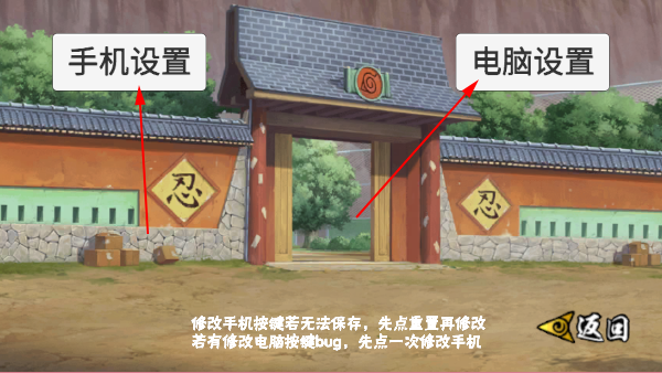 像素火影u鼬神