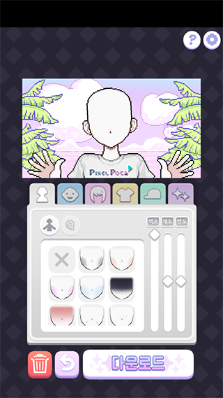 像素少女波卡Pixel Poca
