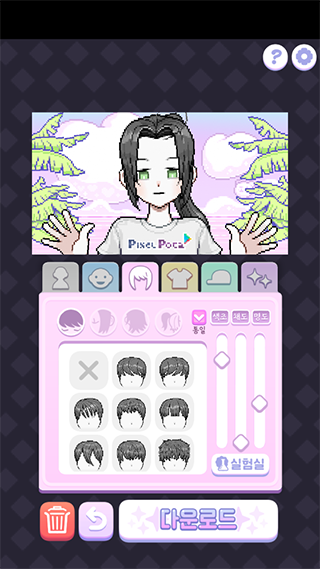 像素少女波卡Pixel Poca