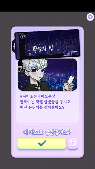 像素少女波卡Pixel Poca