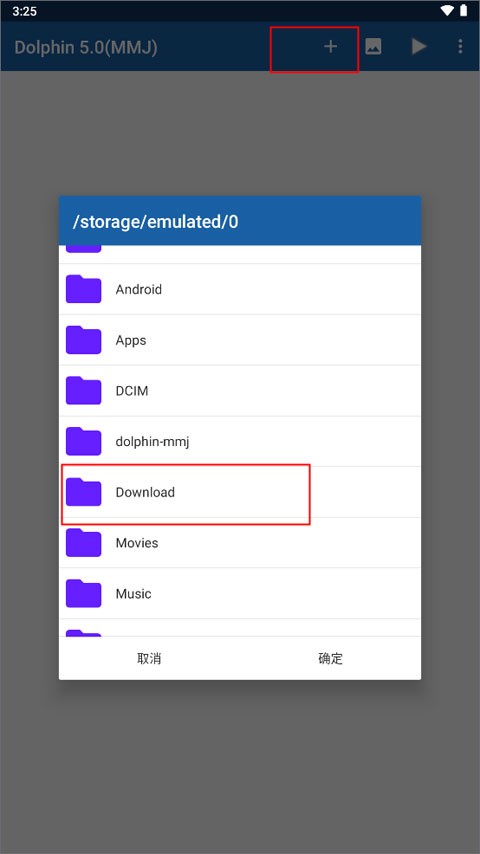 导入游戏教程截图1