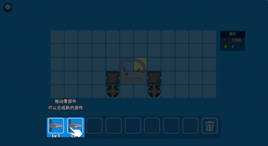 超级拼装车