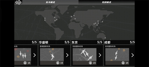 迷你空管高级版
