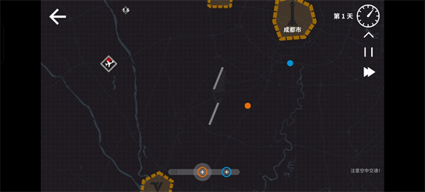 迷你空管高级版