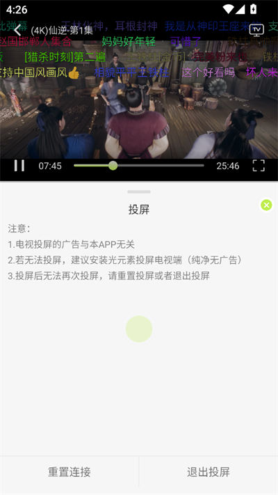 仓鼠4k影视
