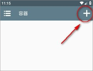 Winlator中文版