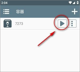 Winlator中文版