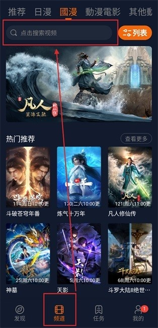 囧次元纯净版