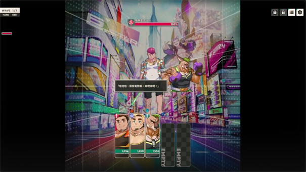 XXL猛汉特区