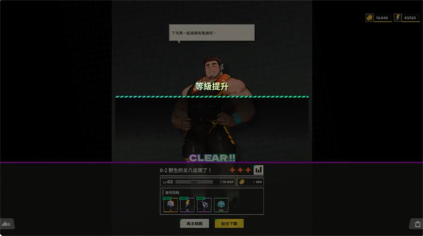XXL猛汉特区