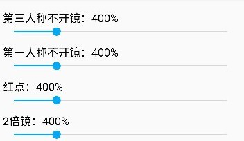 HyperIMU陀螺仪修复器app下载