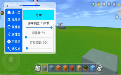 ca炸图辅助器框架