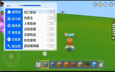 ca炸图辅助器框架