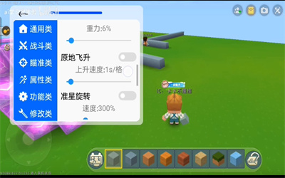 ca炸图辅助器框架