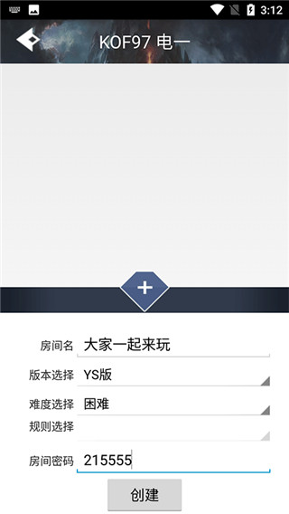 游聚游戏平台手机版