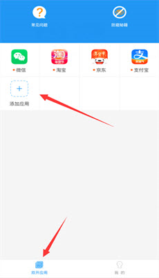 冷颜框架防闪退