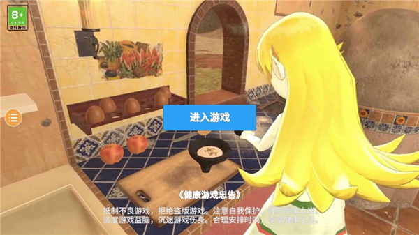 小忍万岁计划2