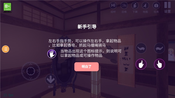小忍万岁计划2